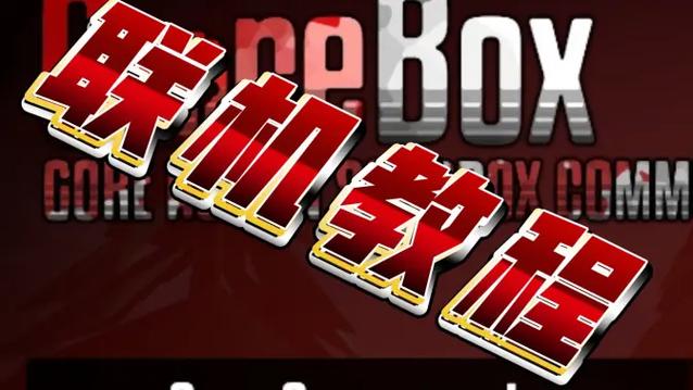 GoreBox孙笑川黑客菜单图标