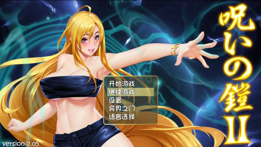 灵魔女传奇7.0魔改版最新版本更新内
