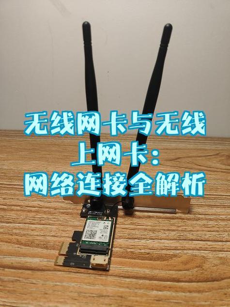 磊科nw362无线网卡怎么使用