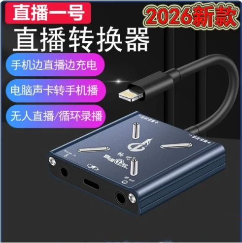 苹果直播一号