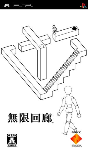 无限回廊怎么下载
