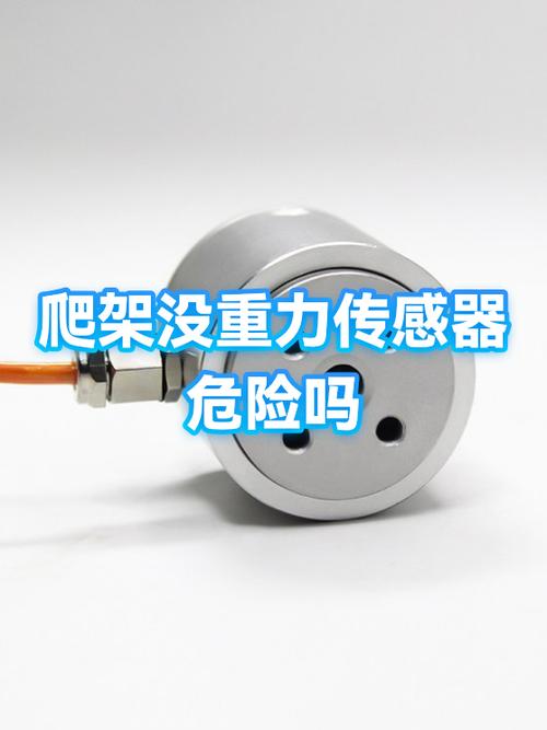 关闭重力感应的应用截图