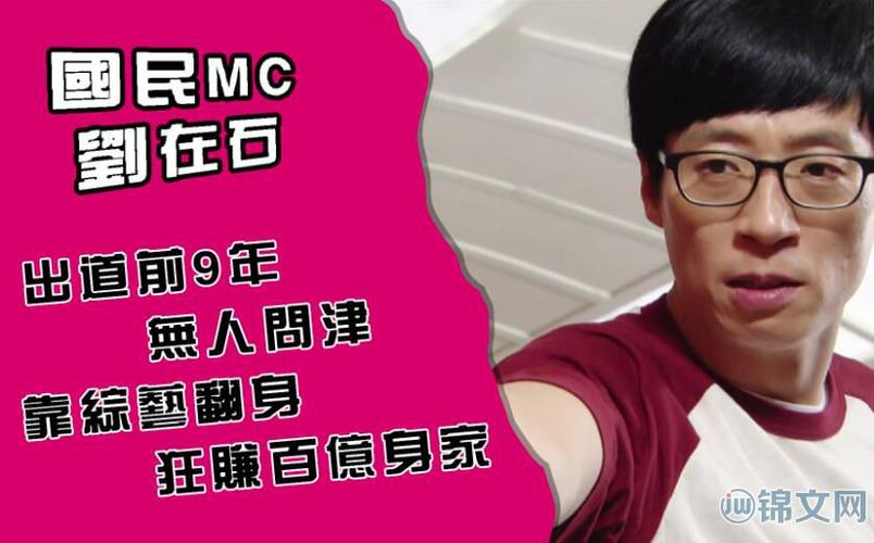 mc什么意思网络用语