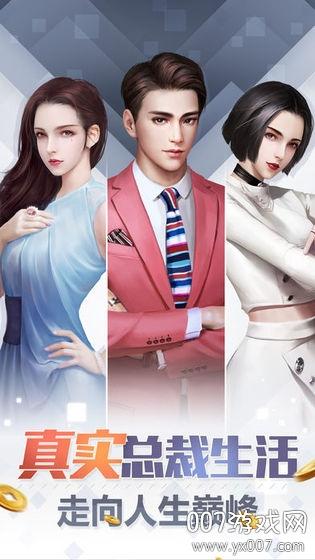 每天不断升级中文版