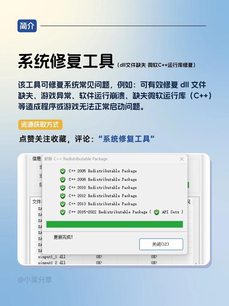 vivo更新系统卡住了怎么办缩略图