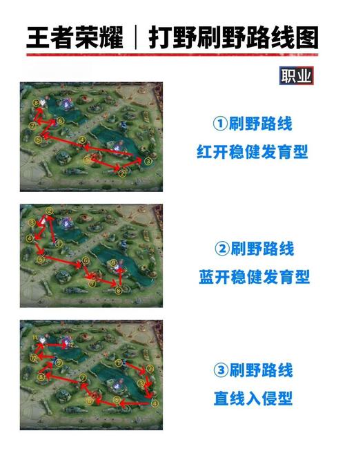王者荣耀安装路径