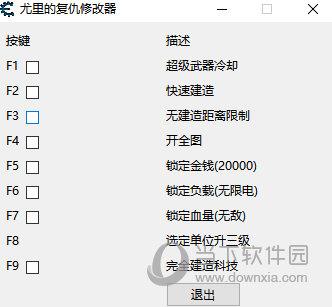 3dm飞雷神修改器