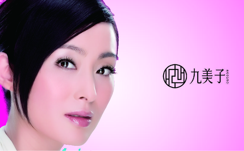 ps怎么美白人物皮肤图标