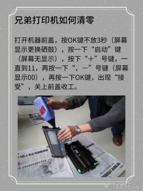 hpp1106打印机如何换墨粉