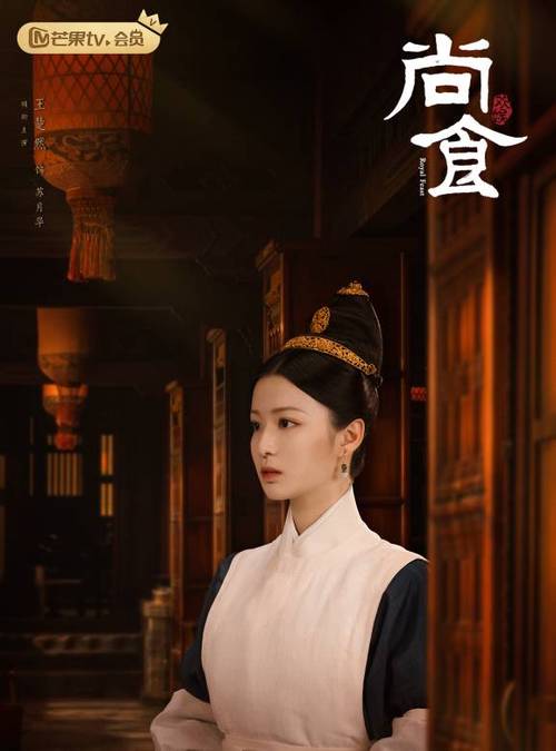 尚食最后苏月华怀了谁的孩子