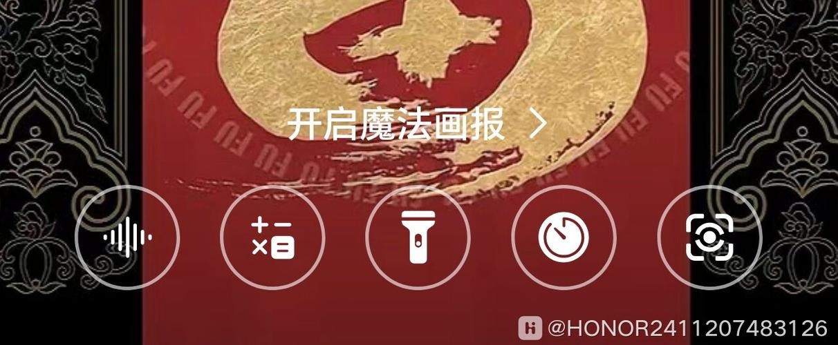 魔法画报能不能删除