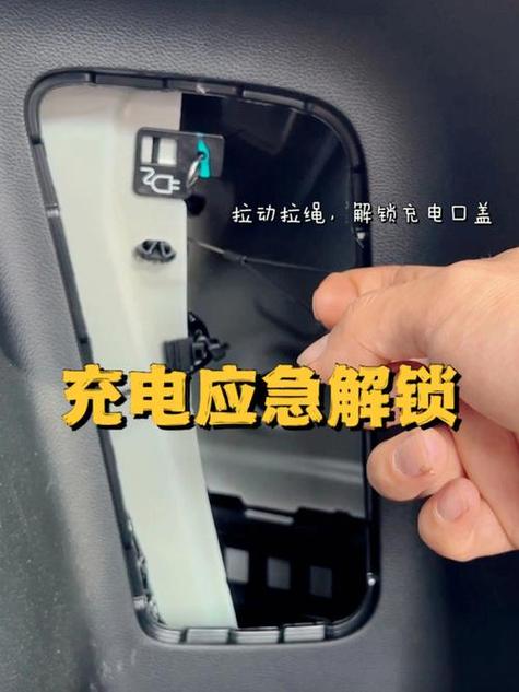 充电仓上的按钮有什么用图标