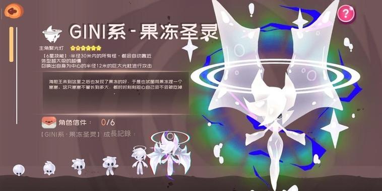 弹力果冻2022最新版