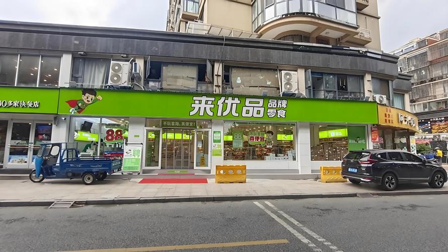 聚优精品商城