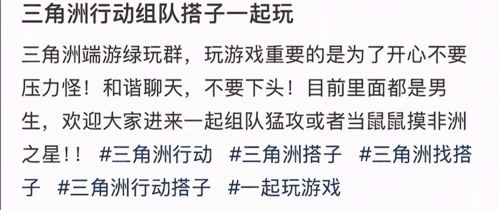 加入vip联系人群组是什么意思