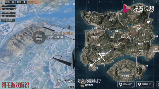 和平精英对儿童的危害截图