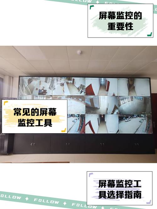 监控显示屏和电脑显示屏一样吗