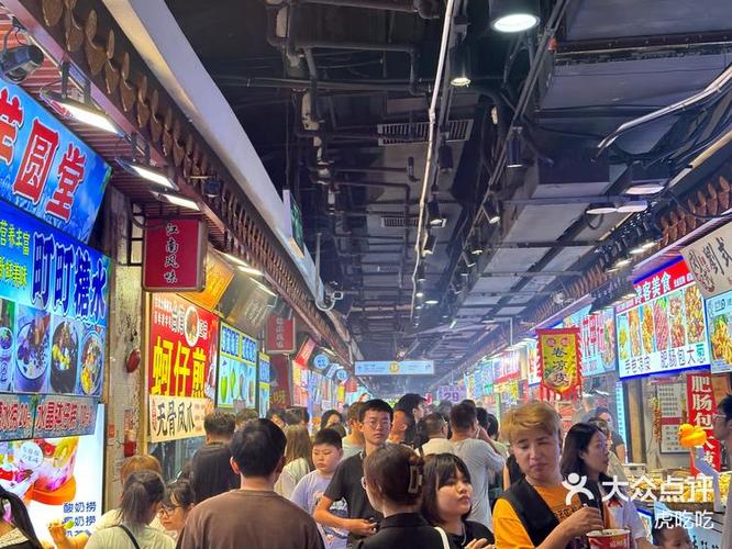 我的小吃街图标
