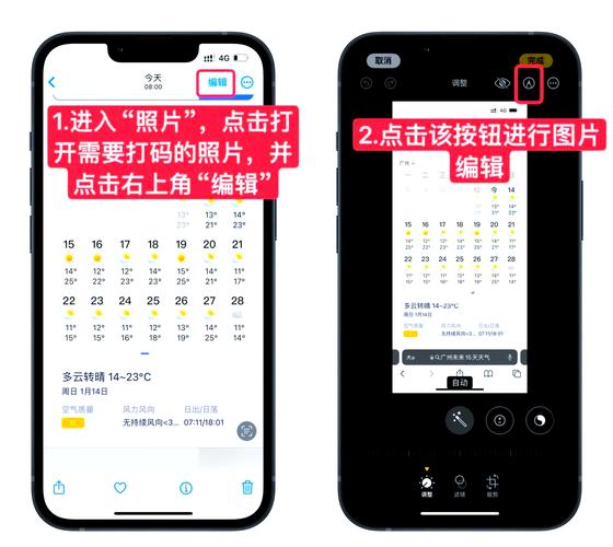 苹果照片编辑马赛克缩略图