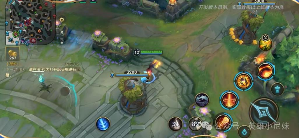 英雄联盟手游特效修改