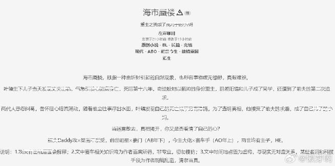 长兄如母匿名咸鱼笔趣阁截图