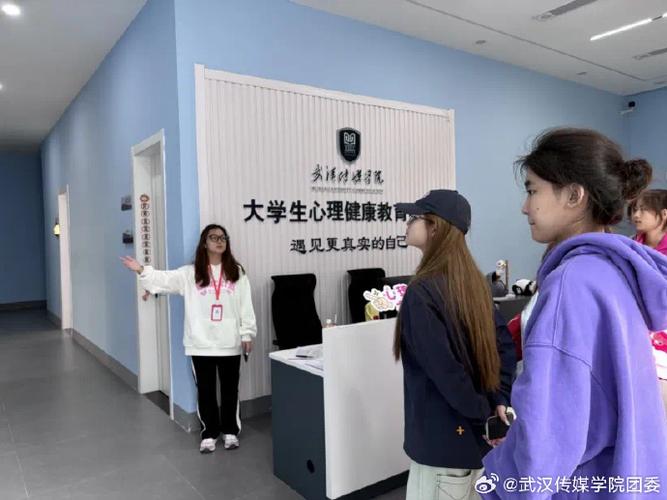 武汉市心理医生医院哪个好图标