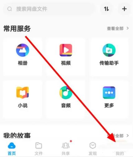 怎么将短信转到另一个手机