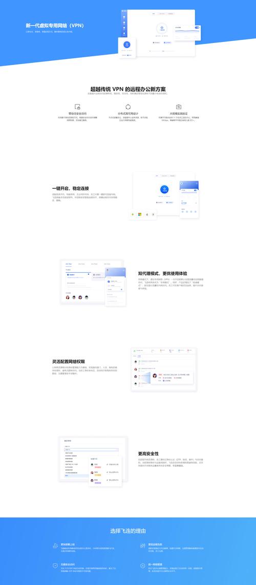 飞云短信平台接码下载安装