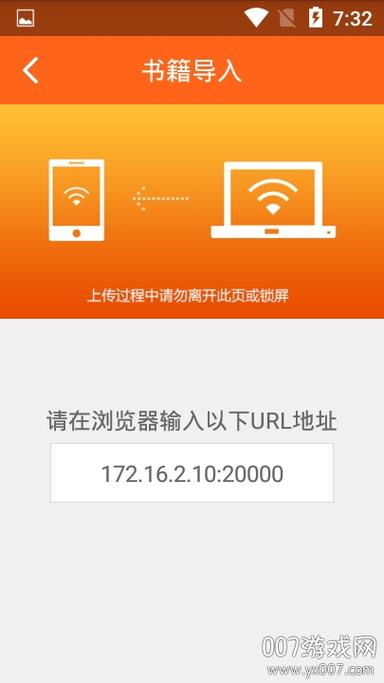 南风小说软件缩略图