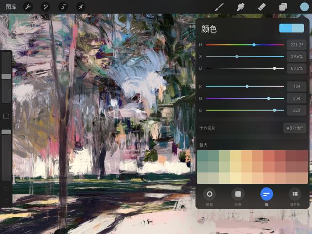 procreate中文版下载缩略图