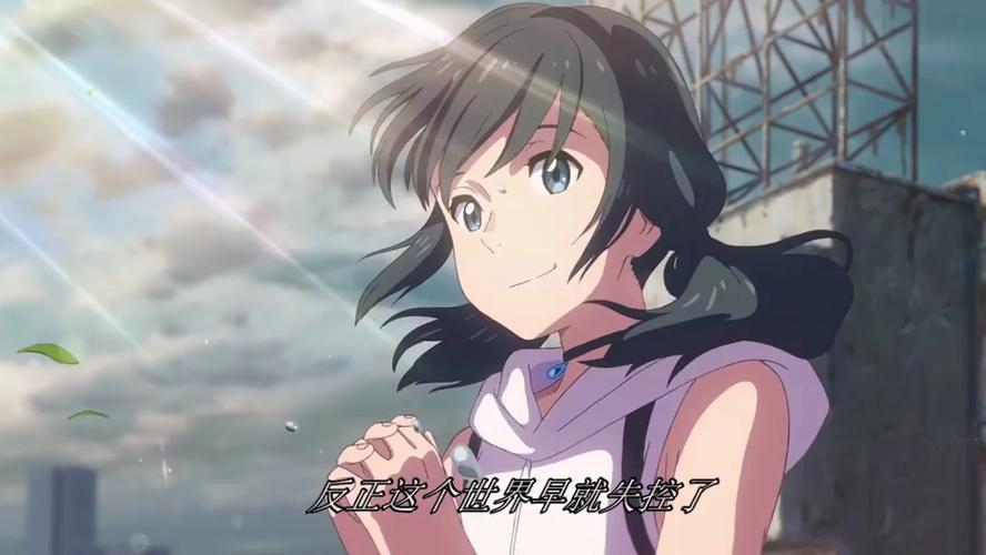 天气之子在线观看国语版