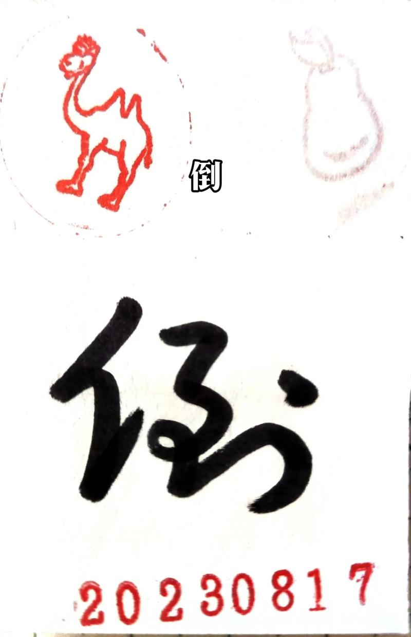 章鱼输入法如何开启倒字模式