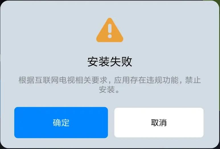 2025年底取消机顶盒了吗图标