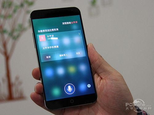 智能手机有语音读短信功能吗缩略图