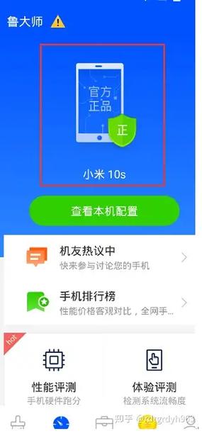 模拟器注册已经达到上限图标