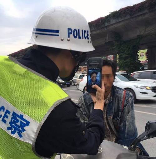 入警多久发警务通