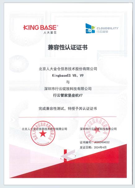 支付宝怎么看授权管理
