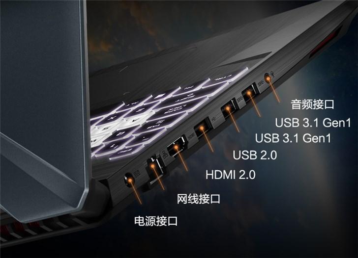 华硕飞行堡垒7fx95g缩略图