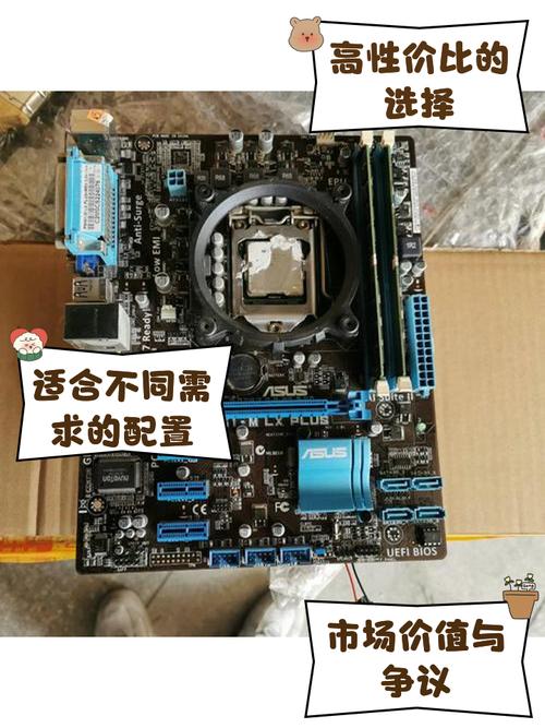 第一版本主板旧版阅截图