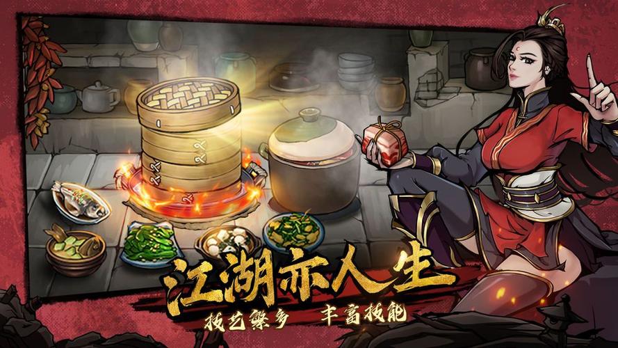 烟雨江湖快速提升炼丹图标
