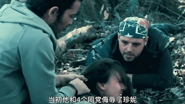 珍妮的战争