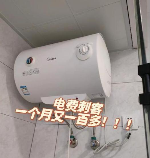 电热水器耗电量大吗截图