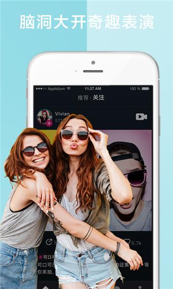 破解版猪扒视频app短视频截图