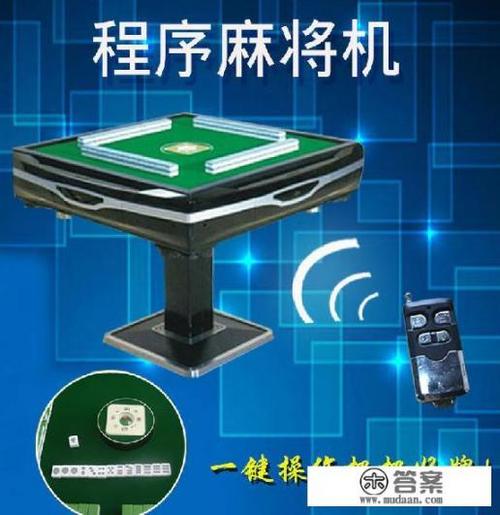 麻将机解码器下载安装