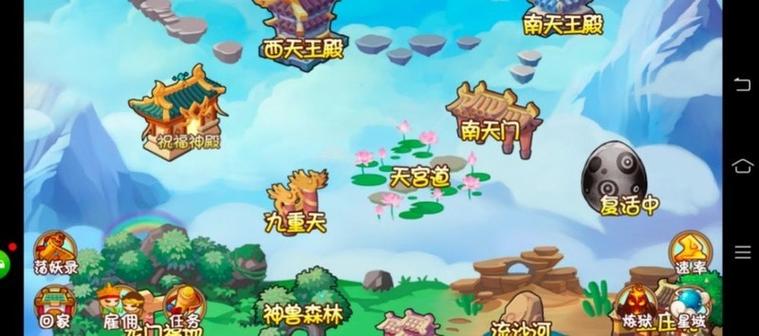 造梦西游ol自己建的仙盟可以指定盟主