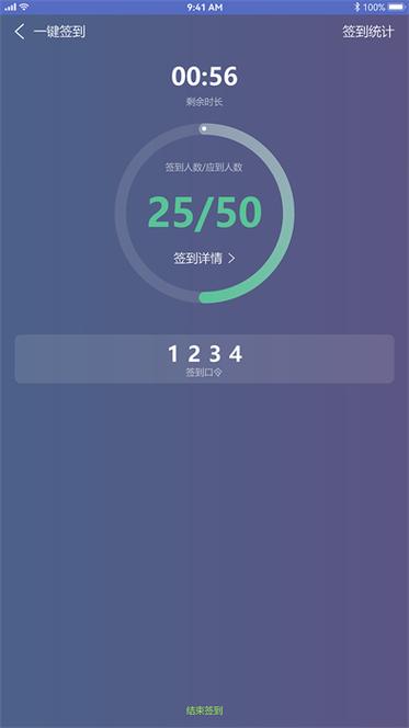 课程伴侣1.6.1