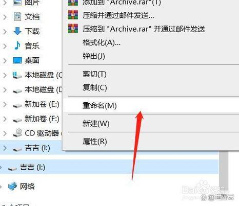keep改名字有限制吗