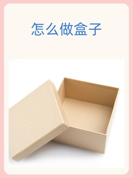 时间盒子怎么做截图
