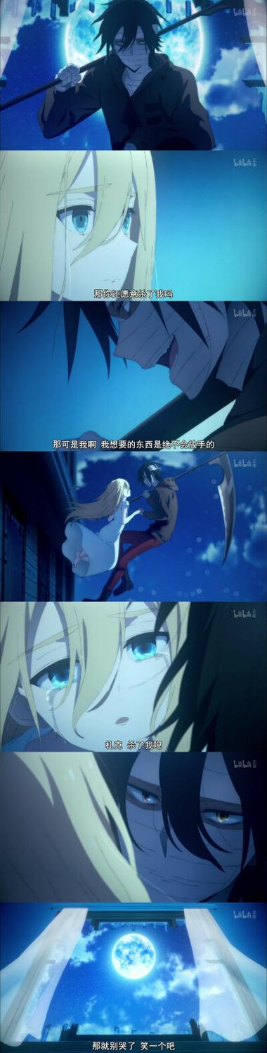 杀戮天使番剧