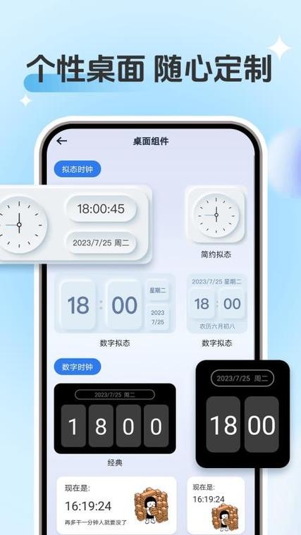 下载锁屏键到手机桌面图标